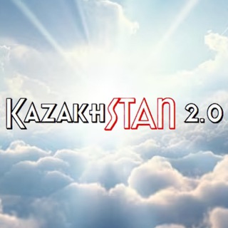 Telegram profile photo for КАЗАХСТАН 2.0
