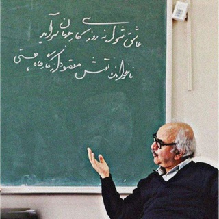 Telegram profile photo for قدحهای شخصی