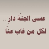 Telegram profile photo for لـجدي