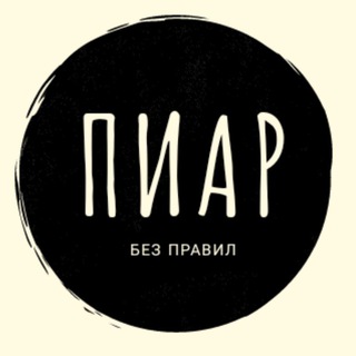Telegram group profile photo for Пиаримся бесплатно