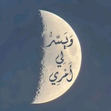 Telegram profile photo for ༊෴✿اقتباسات✿〄࿐