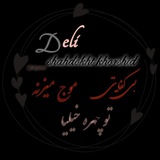 Telegram profile photo for یߊבگارࡊ ܒ߭وހشࡅ࡙ܥ 