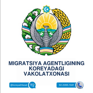 Telegram profile photo for MIGRATIONuzkr