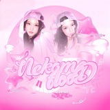 Telegram profile photo for ♡⃕𝐍EK𝑶𝗠𝖠