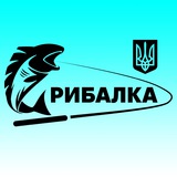 Telegram profile photo for РИБАЛКА🇺🇦
