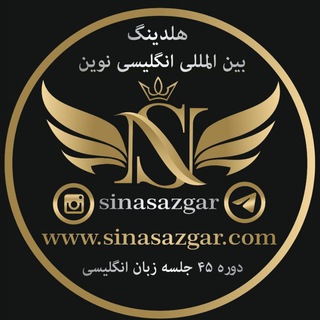 Telegram profile photo for انگلیسی نوین