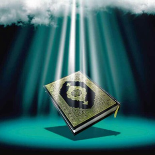 Telegram profile photo for آموزش ترجمه قرآن عظیم الشأن