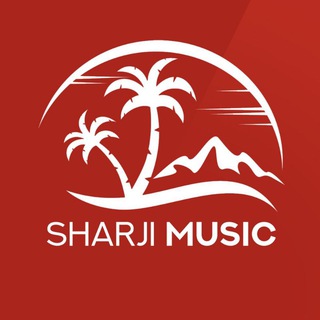 Telegram profile photo for Sharji Music | شرجی موزیک