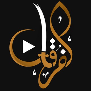 Telegram profile photo for Maktab Furqan | Арабский язык