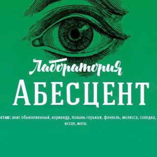 Telegram profile photo for Обесценошная