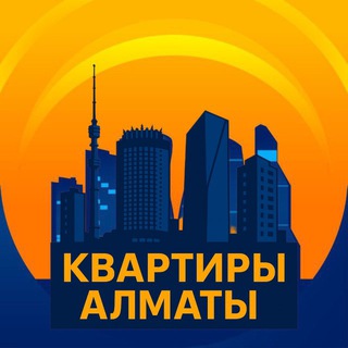 Telegram profile photo for Аренда квартира Алматы Подселение
