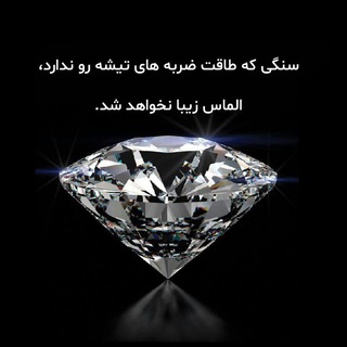 Telegram profile photo for گروه مشاوره استاد ناصری پور