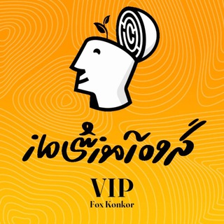 Telegram profile photo for گروه آموزشی ماز | کمیاب