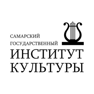 Telegram profile photo for Самарский институт культуры | СГИК