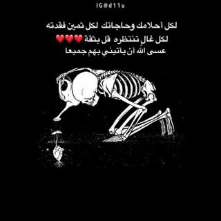Telegram profile photo for فُُتآه منعٍزْلُِه💔