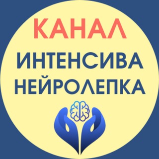 Telegram profile photo for "Нейролепка"