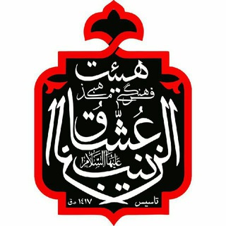Telegram profile photo for 📢 محفل عشاق 🎪