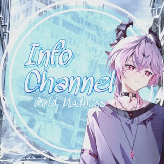 Telegram profile photo for 𝙲𝚘𝚕𝚍 𝙼𝚊𝚍𝚗𝚎𝚜𝚜