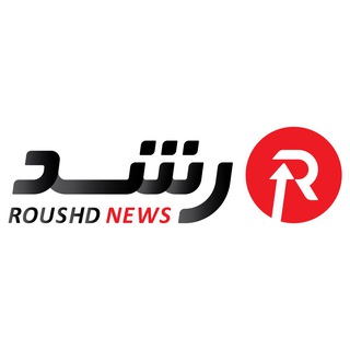 Telegram profile photo for خبرگزاری رشد