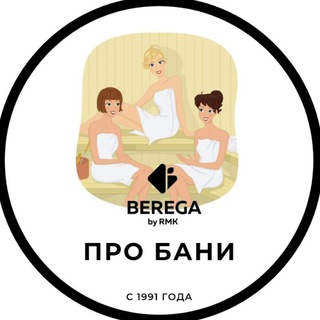 Telegram profile photo for Бани и бассейны под ключ. Проектирование, дизайн, строительство.