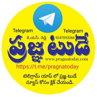 Telegram group profile photo for PRAGNA TODAY