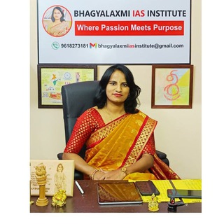 Telegram profile photo for Bhagyalaxmi IAS (Official)