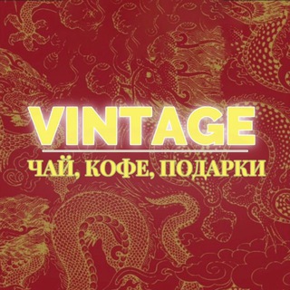 Telegram profile photo for ЧАЙНАЯ ЛАВКА г. САЛАВАТ