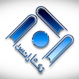 Telegram profile photo for انتشارات نگاه دانش