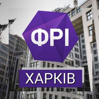 Telegram profile photo for ФРІ Харків