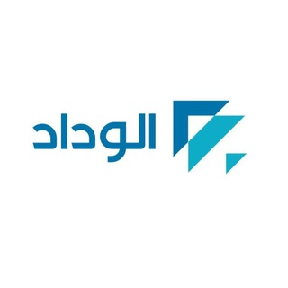 Telegram profile photo for منصة الوداد للرياضيات