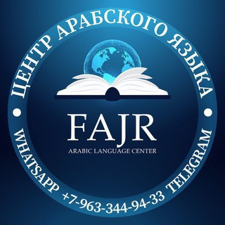 Telegram profile photo for Отзывы FAJR ⚡️