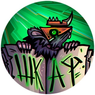 Telegram profile photo for Вовин Шкаф