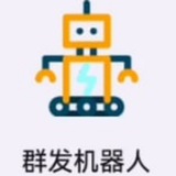 Telegram profile photo for 安卓群发机器人