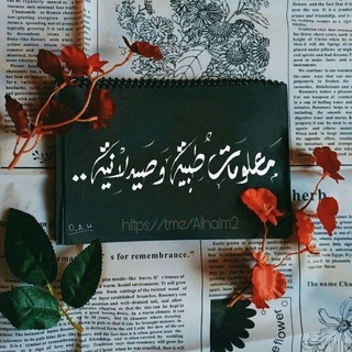 Telegram profile photo for 🔮💊 معلومات طبية و صيدلانية🩺🔮