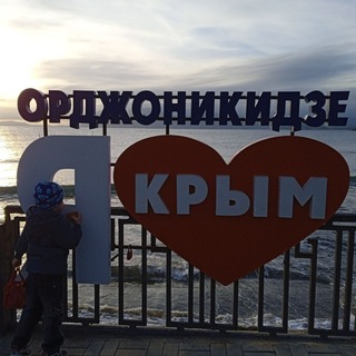 Telegram profile photo for Жильё ❤Крым Орджоникидзе❤