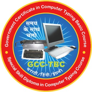Telegram profile photo for GCCTBC • GCC-Shorthand