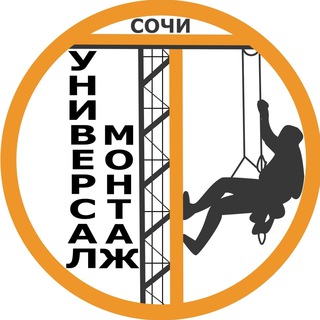 Telegram profile photo for Универсал Монтаж Сочи