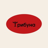 Telegram profile photo for Клуб дебатів "Трибуна"