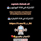 Telegram profile photo for Captain Zainab Ali