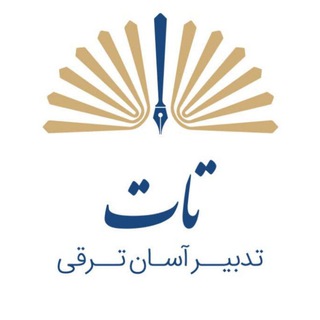 Telegram profile photo for موسسه تات