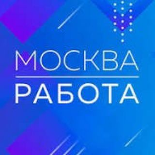 Telegram profile photo for |РАБОТА В МОСКВЕ|