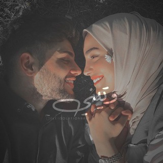 Telegram profile photo for وتيــــ𓆩❉্᭄͜͡ــــني