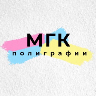 Telegram profile photo for Колледж полиграфии