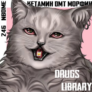 Telegram profile photo for Drugs Library - ссылка