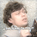 Telegram profile photo for ФильмКонтент🎥