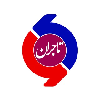 Telegram profile photo for تاجران