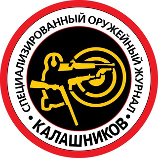 Telegram profile photo for Журнал Калашников