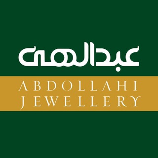 Telegram profile photo for Abdollahi jewellery
