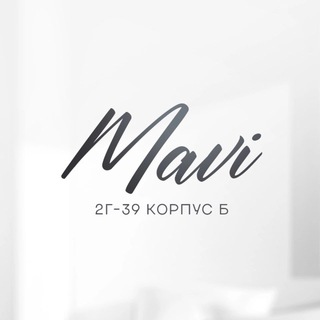 Telegram profile photo for Mavi | 2Г-39 Корпус Б 🤍