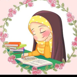 Telegram profile photo for 🌿🌺الورده البيضاء🌺🌿